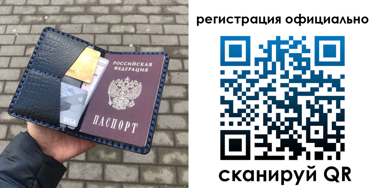 пропишу в квартире в Черняховске