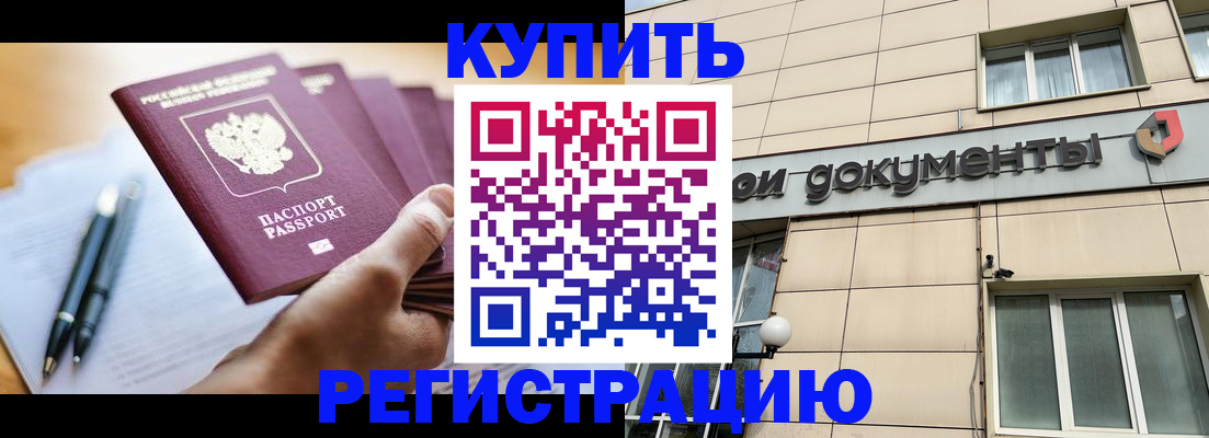 найти адрес прописки в Черняховске