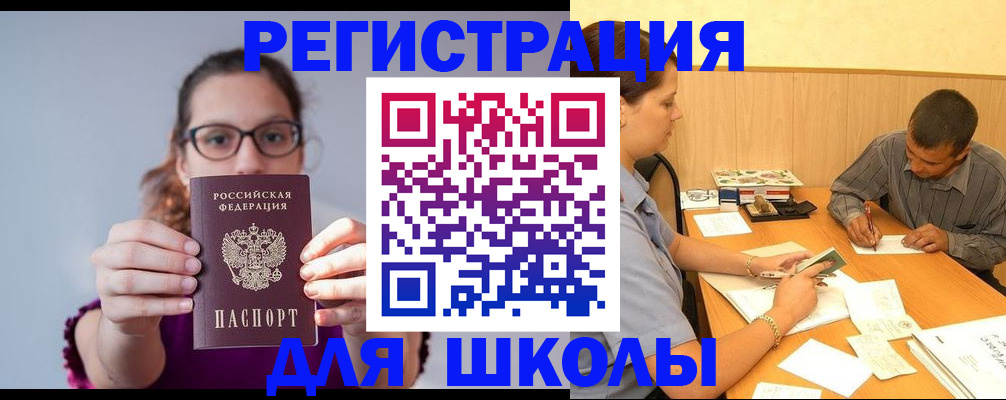 форма 3 в Черняховске
